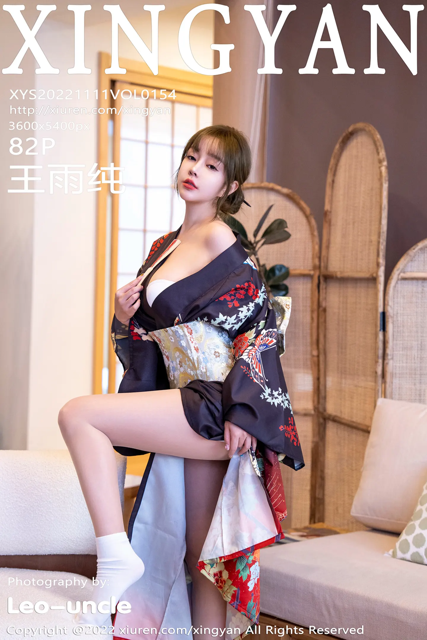 [XINGYAN星颜社]VOL.154_女神王雨纯脱深色日式和服露性感白色内衣配超薄肉丝诱惑写真82P-秀人网 - XiuRen.Pro